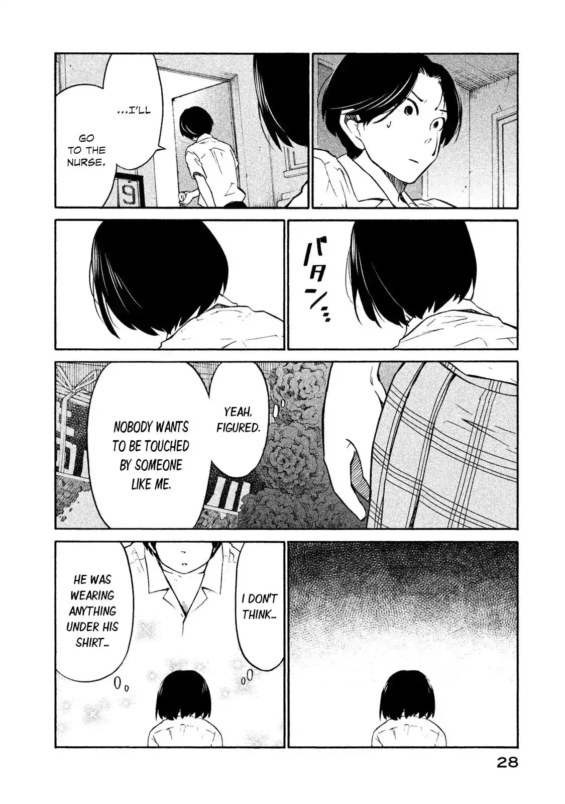 Oogami-san, Dadamore Desu Chapter 1 29